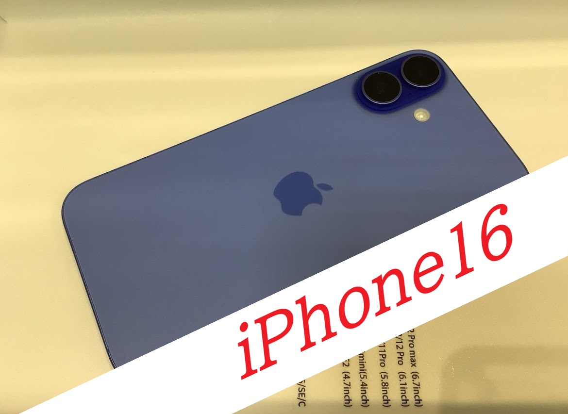 iPhone16のバッテリー交換ならデータをそのまま・最短即日修理のスマホ修理工房西八王子店へ